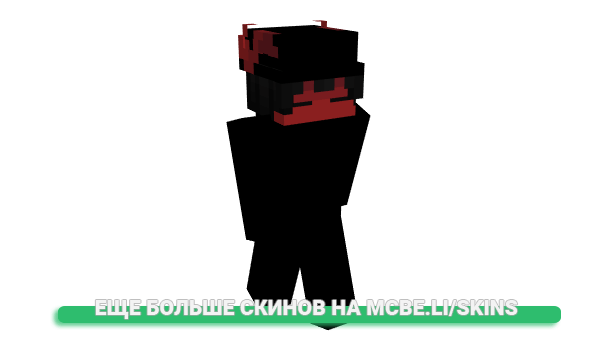 Скин lutterr для майнкрафт
