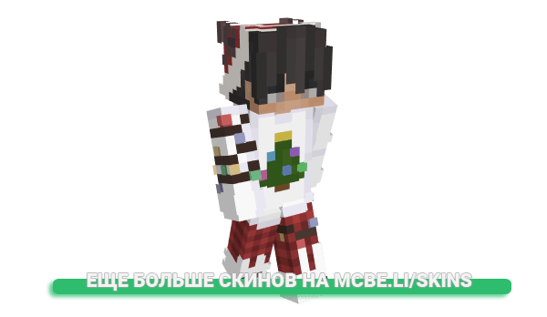 Скин MonkeEatNana для майнкрафт