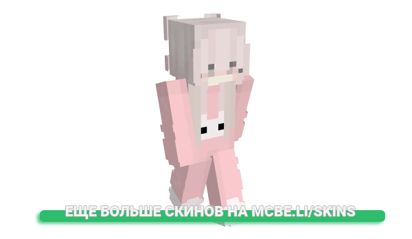 Скин SRNP для майнкрафт