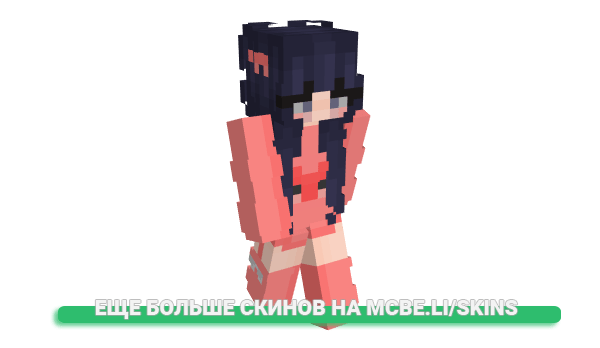 Скин Lulupopzz для майнкрафт