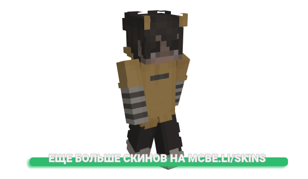 Скин spare_changePLZ для майнкрафт