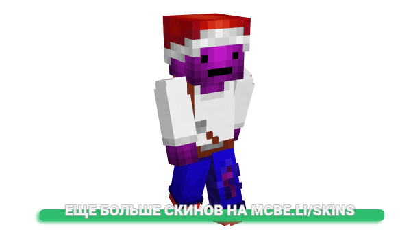 Скин Derpcridy для майнкрафт