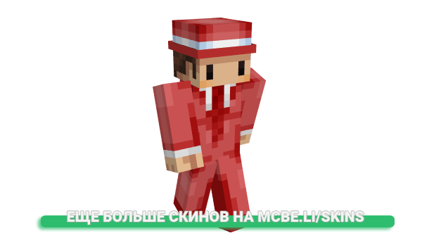 Скин Yourmom21000 для майнкрафт