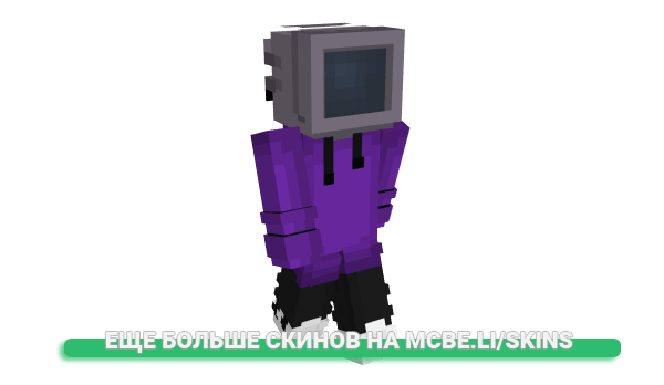 Скин Matibrachu для майнкрафт