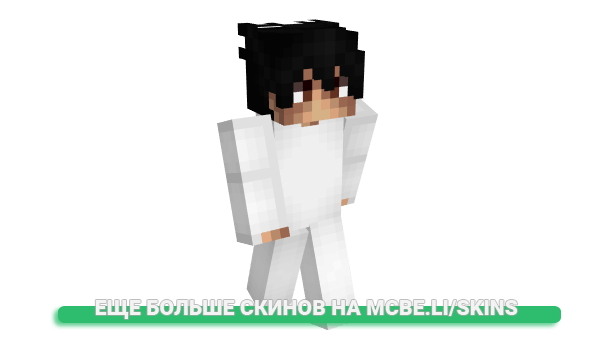 Скин EzThony для майнкрафт