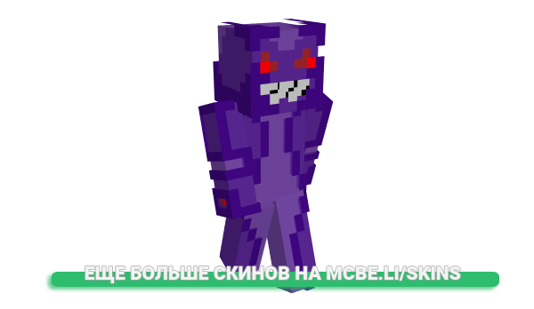 Скин xLil_Leox для майнкрафт