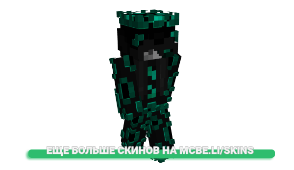 Скин SteveInSmashBros для майнкрафт