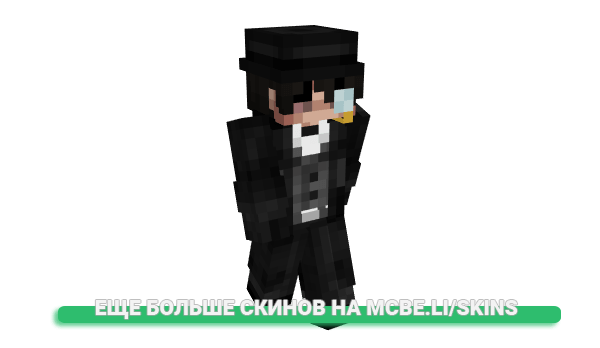 Скин Leenard для майнкрафт