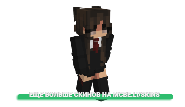 Скин latties для майнкрафт