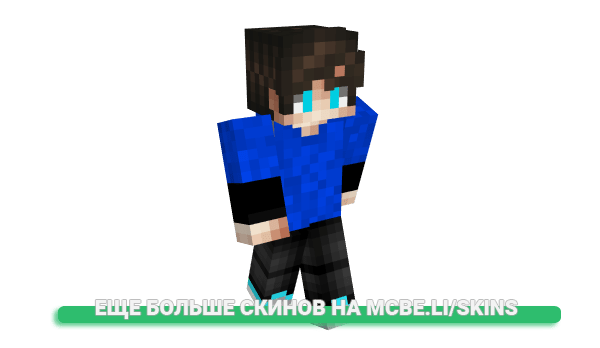 Скин Talpz для майнкрафт