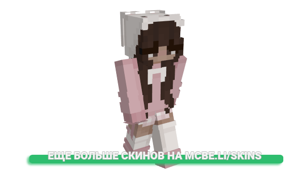 Скин c0ffeejelly для майнкрафт