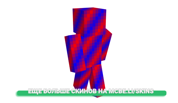 Скин Figgen для майнкрафт