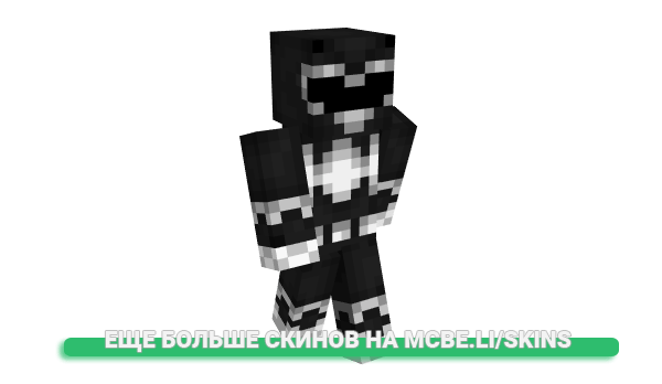 Скин SpeecxzPvP для майнкрафт