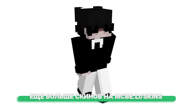 Скин Chrisamas для майнкрафт