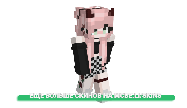 Скин Nayru_UwU для майнкрафт