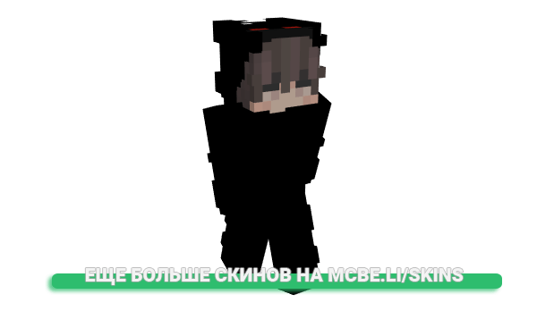 Скин xernit для майнкрафт
