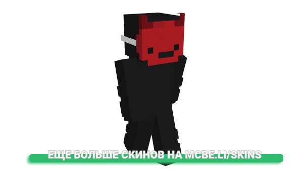 Скин lobbyed для майнкрафт