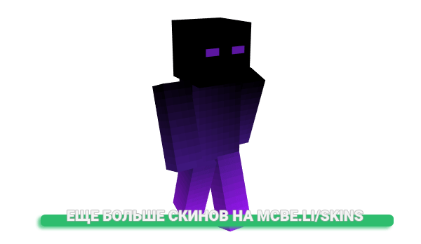 Скин Dx_ed для майнкрафт