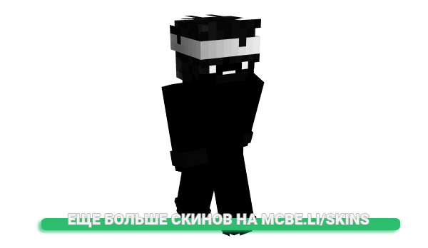 Скин h1ghfisch для майнкрафт