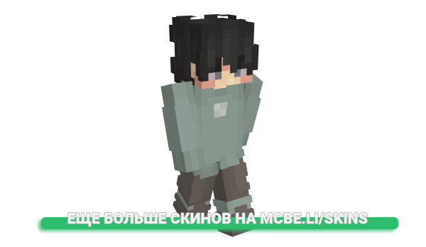 Скин MissedHope для майнкрафт