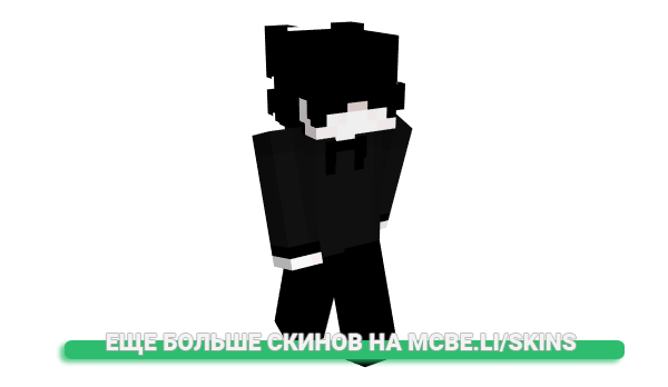 Скин Sant1h для майнкрафт