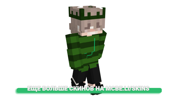 Скин MarouanXIX для майнкрафт