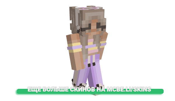 Скин AintMe для майнкрафт
