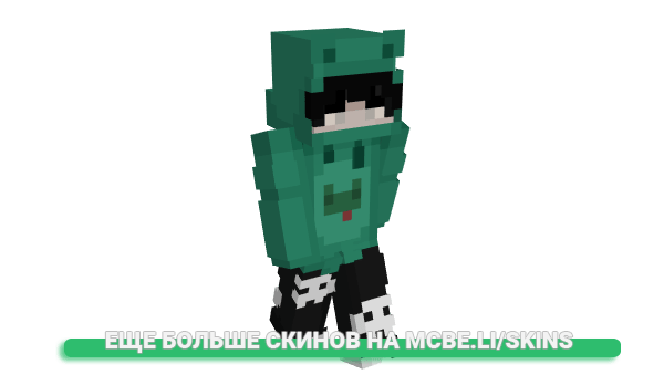 Скин lnform для майнкрафт