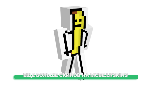 Скин CrazyHorseLady1 для майнкрафт