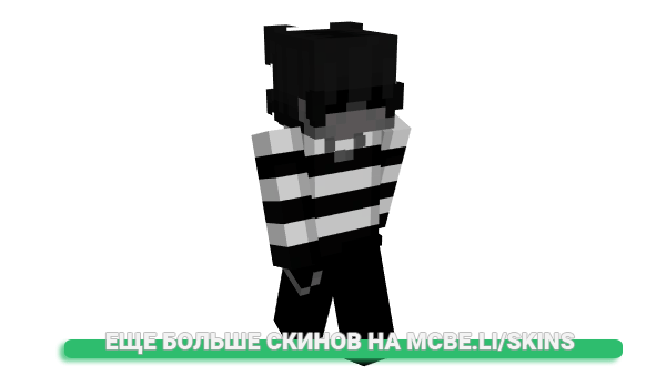 Скин BallEnthusiast69 для майнкрафт