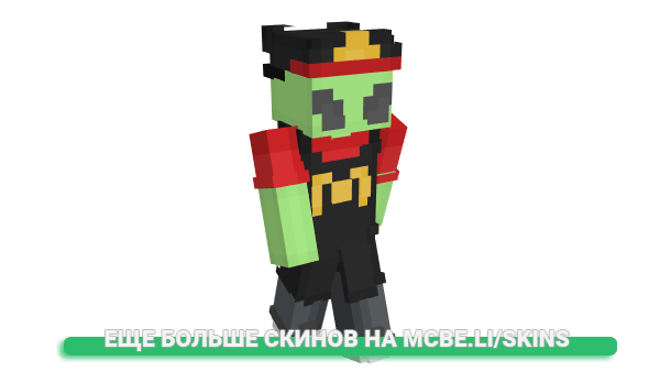 Скин Kunix для майнкрафт