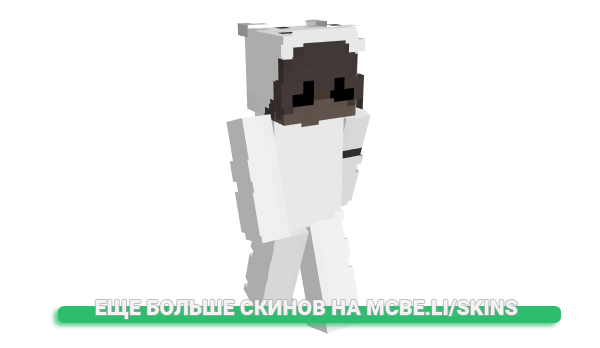 Скин gwost для майнкрафт