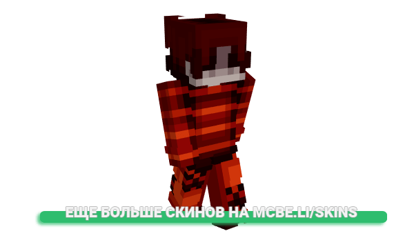 Скин Waleez для майнкрафт