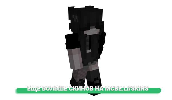 Скин aesthae для майнкрафт
