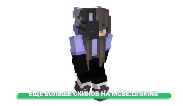 Скин Solon для майнкрафт