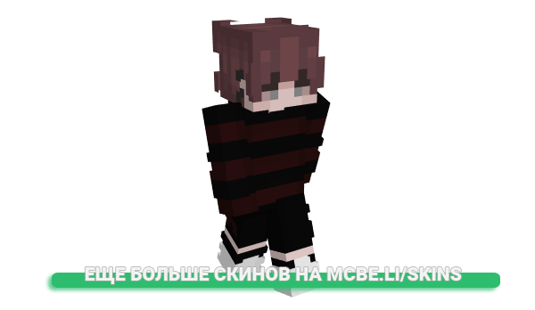Скин OwOWhotsThis для майнкрафт