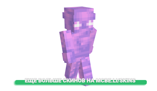 Скин DedBush для майнкрафт