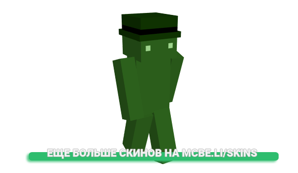 Скин Syvyy для майнкрафт
