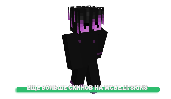 Скин NotT00Bad для майнкрафт