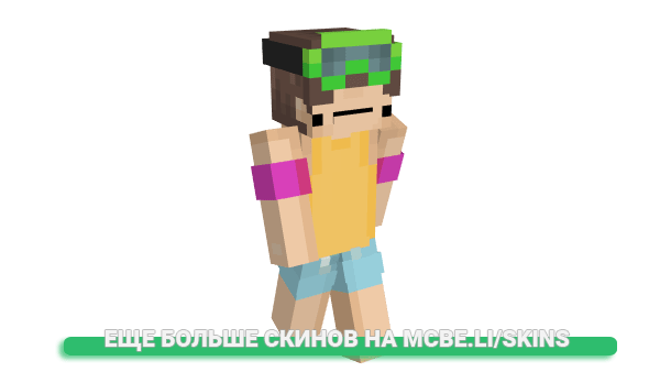Скин AxelR_ для майнкрафт