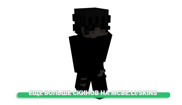 Скин Umore для майнкрафт