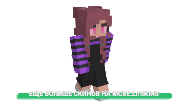 Скин Aprilour для майнкрафт