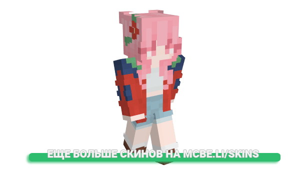 Скин anniestyping для майнкрафт