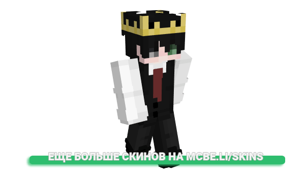 Скин chemicalxbee для майнкрафт