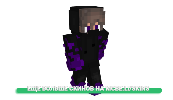 Скин DarkProDec для майнкрафт