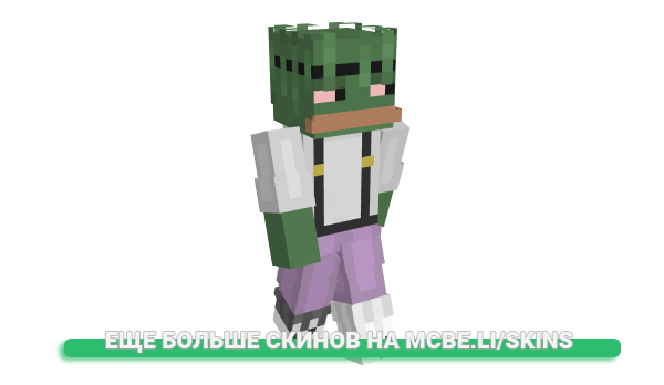 Скин mistedia для майнкрафт