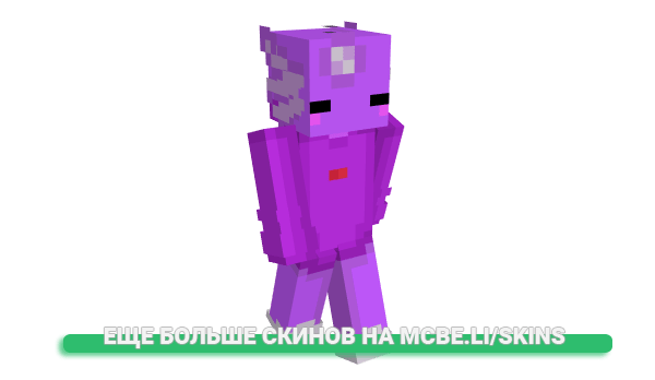 Скин jijihomin для майнкрафт