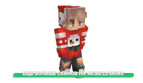 Скин Smatih для майнкрафт