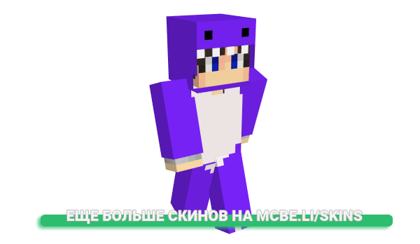 Скин EliPlayz333 для майнкрафт