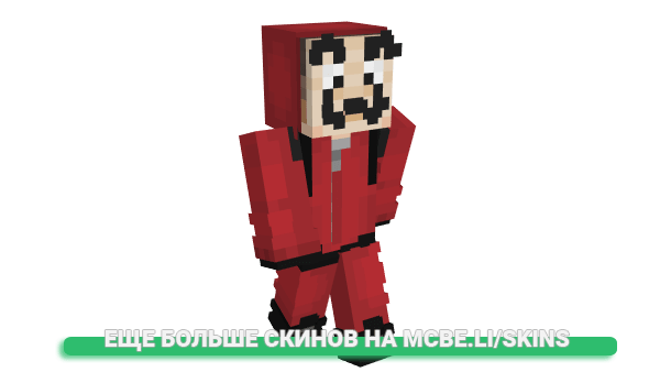 Скин JhnPlayerSpecial для майнкрафт